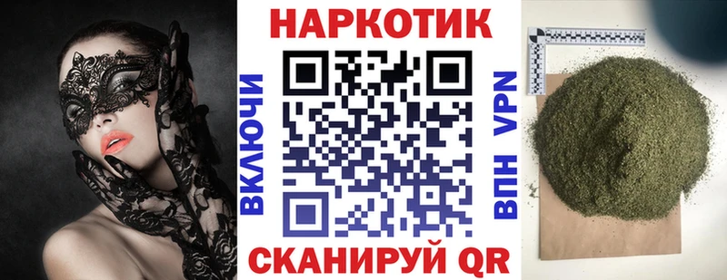 Купить Покров ГАШ  Марихуана  ЭКСТАЗИ  Меф мяу мяу  ОМГ ОМГ маркетплейс  A-PVP  Cocaine 