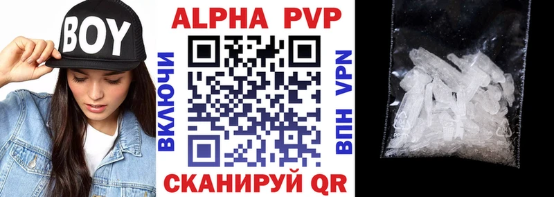 блэк спрут сайт  Покров  Альфа ПВП СК  закладка 