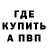 Кодеиновый сироп Lean Purple Drank Ute Ramm