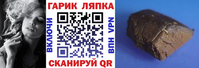 купить  цена  Покров  ГАШИШ Premium 