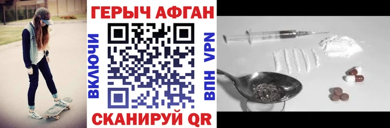 кракен ССЫЛКА  Покров  Героин VHQ 