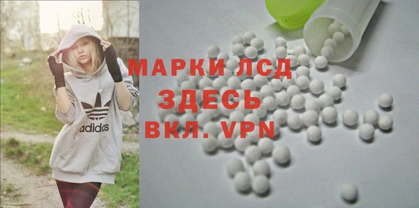 PSILOCYBIN Алексеевка