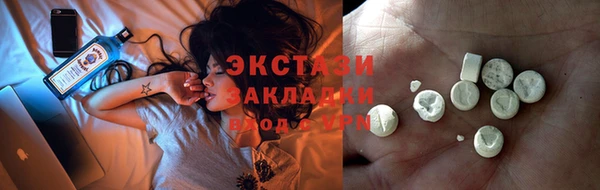 PSILOCYBIN Алексеевка