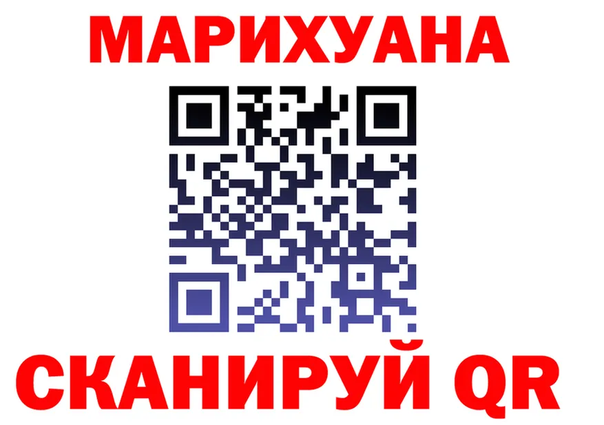 Cannafood марихуана маркетплейс нарко площадка hydra Покров