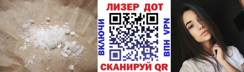 Лсд 25 экстази ecstasy  купить закладку  Покров 