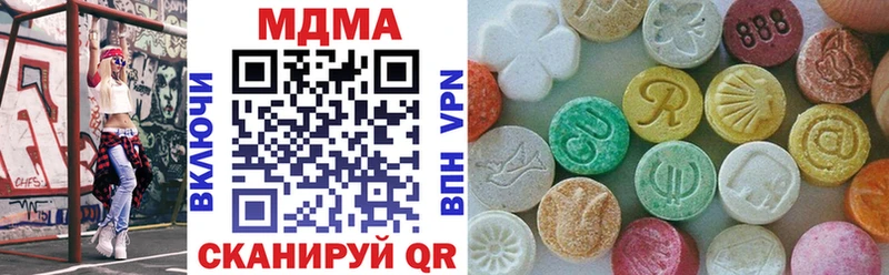 MDMA молли  как найти закладки  Покров 