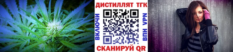 Дистиллят ТГК вейп наркошоп Покров