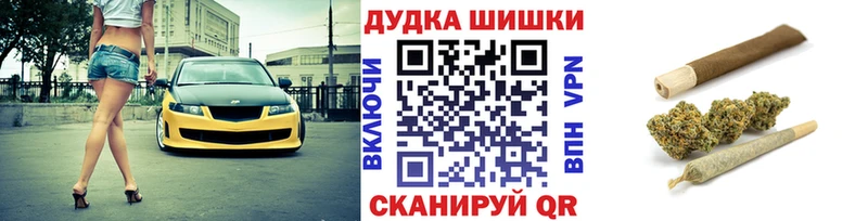 Бошки Шишки LSD WEED  МЕГА маркетплейс  Покров 